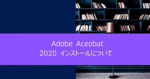 adobe standard 2020